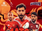 开云体育官方网站-华德福德-不敌利物浦,奥里吉致命进球助球队获胜的简单介绍