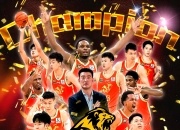 开云体育官网-包含球队展现实力，战胜强劲对手展望新赛季的冠军之旅！的词条