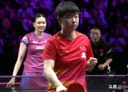 开云体育app-波兰队轻取德国队，王皓统治全场