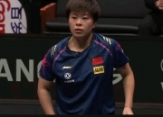 开云体育-关于北京队实力碾压，赢得胜利晋级的信息