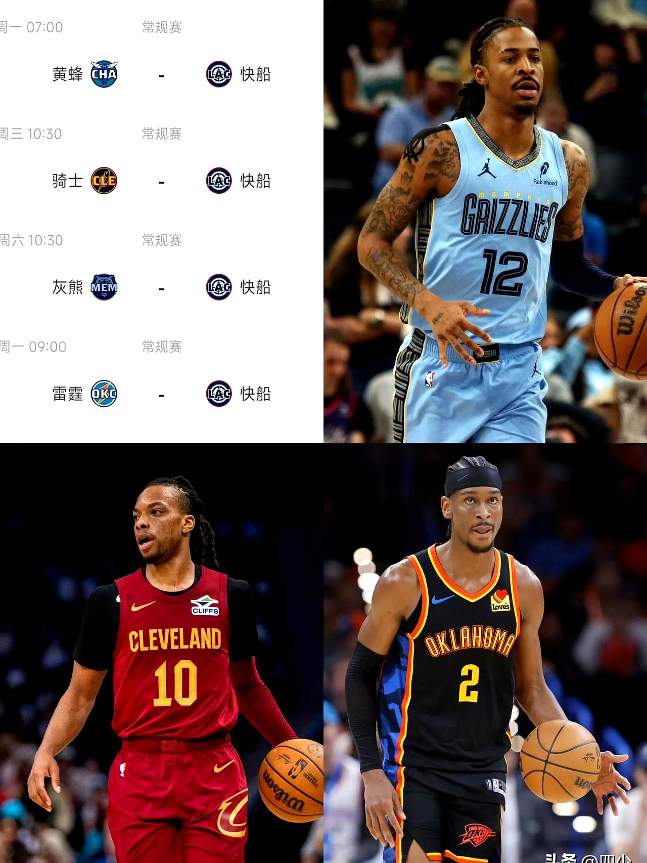 包含黄蜂完胜猛龙,贝弗利一己之力扛起全队的词条 包含黄蜂完胜猛龙,贝弗利一己之力扛起全队的词条