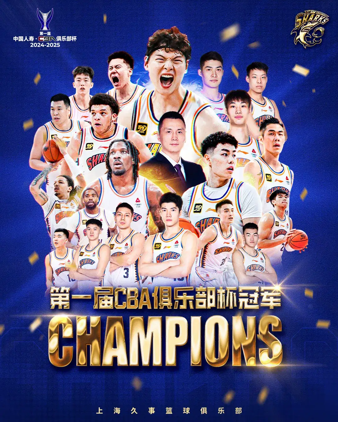 江苏男篮客场不敌上海队,结束连胜 江苏男篮客场不敌上海队,结束连胜