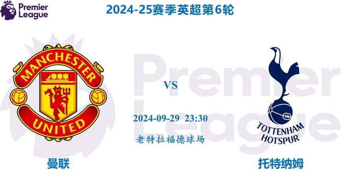 马竞遇强敌米兰，欧冠梦碎瞬间的简单介绍