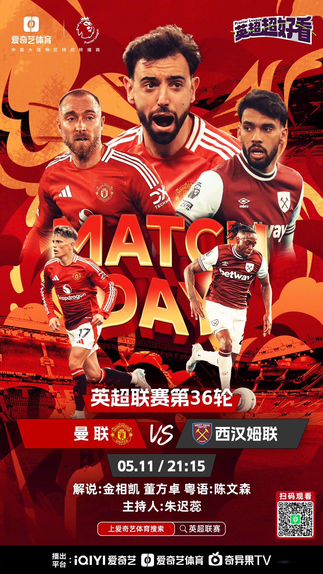 华德福德-不敌利物浦,奥里吉致命进球助球队获胜的简单介绍 华德福德-不敌利物浦,奥里吉致命进球助球队获胜的简单介绍