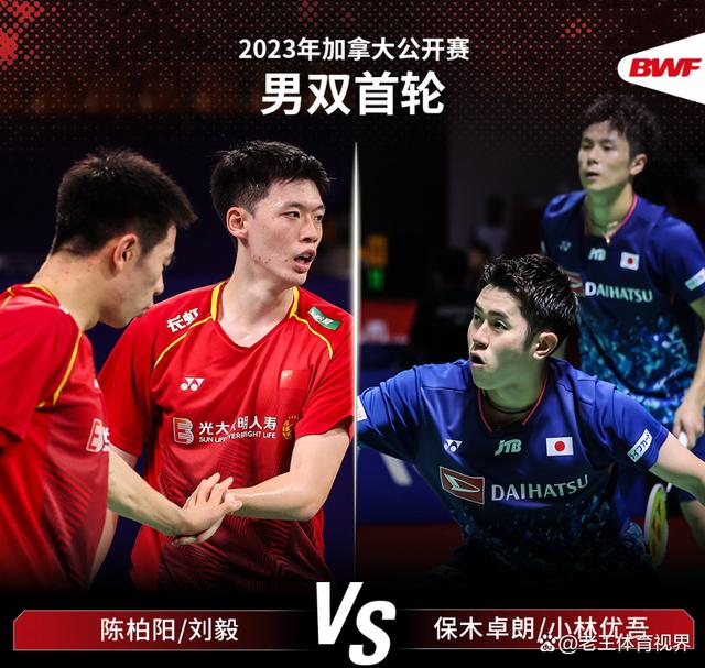 丹麦队横扫印尼队，辛杜统治全场