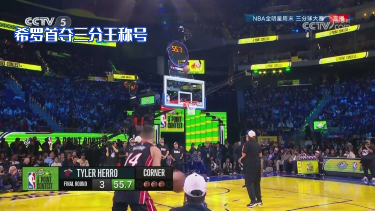 NBA明星赛取消，改为线上直播表演