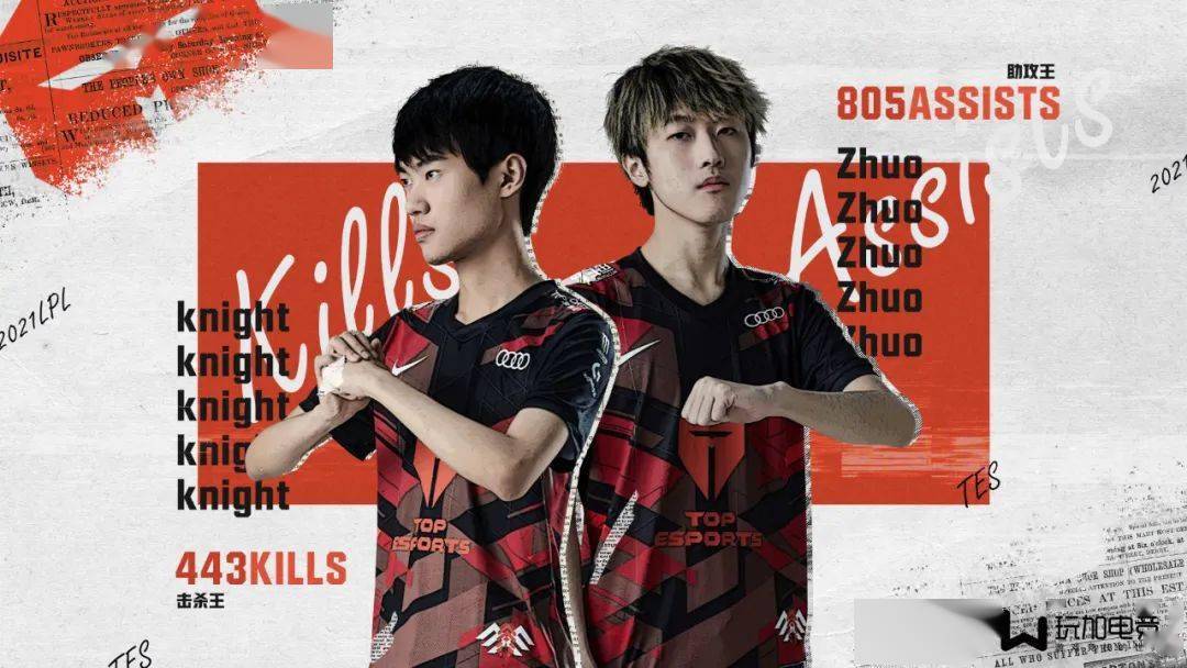 FLY完胜RNG，Crisp一己之力扛起全队的简单介绍