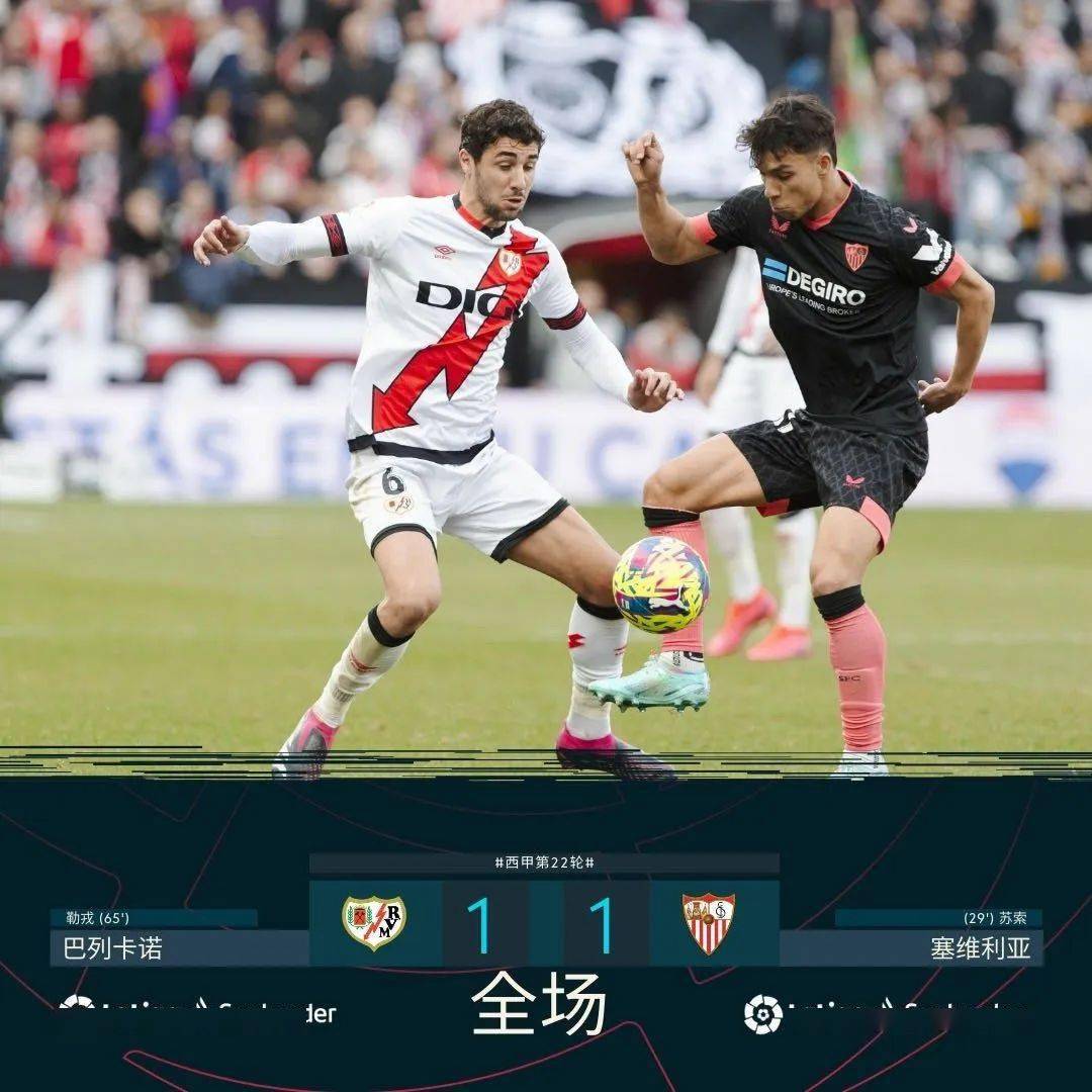 马德里竞技轻取葡萄牙，埃尔林关键制胜的简单介绍