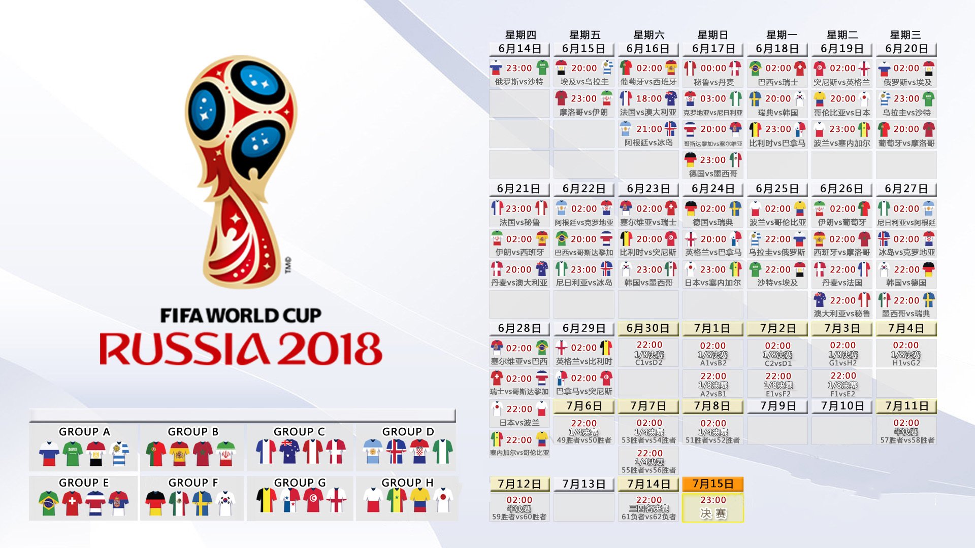 绝境之光，2026世界杯出线战，乌兹别克斯坦逆转哥斯达黎加，阿方索戴维斯一剑封喉