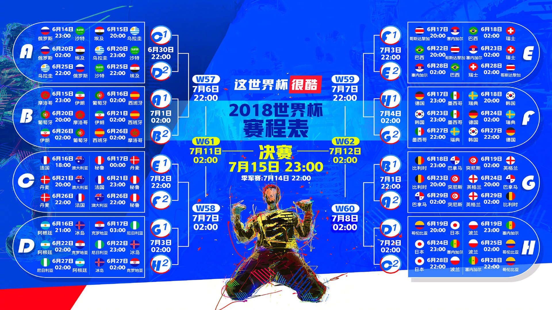 孤勇者之夜,当库里用三色火焰,照亮斯台普斯的最后倔强